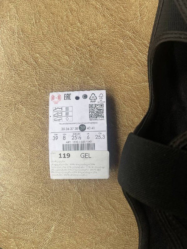 Балетки Bershka 39 размера женские 4