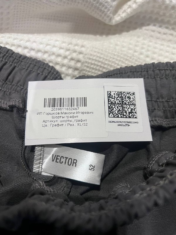 Шорты XL/52, широкие, новые, графит 3