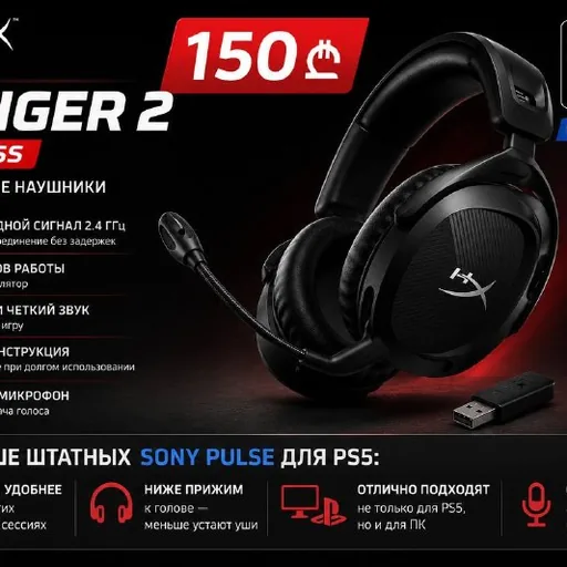 HyperX Cloud Stinger 2 Wireless