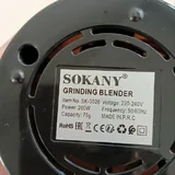 Кофемолка Sokany 3
