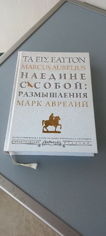 Книги на русском: Вазари, Марк Аврелий, Маккарти, Тургенев 2
