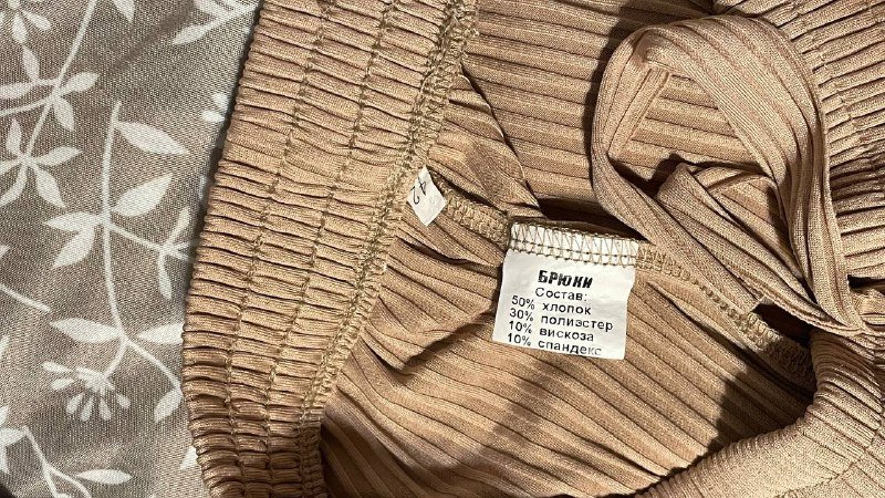 Топы SHEIN, джинсовая юбка XS, рубашка H&M XS, штаны 42 рр 10