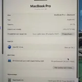 MacBook Pro 14 M5 Pro 6