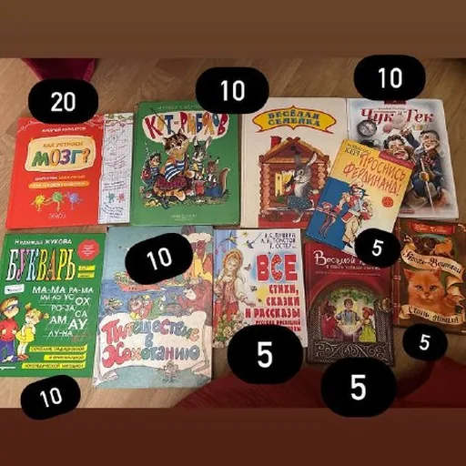 Детские книги