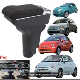 Подлокотник на Fiat 500 2