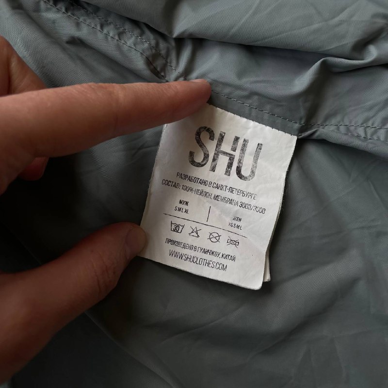 Дождевик SHU унисекс XS-S 2
