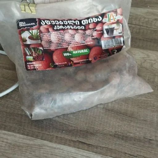Остатки