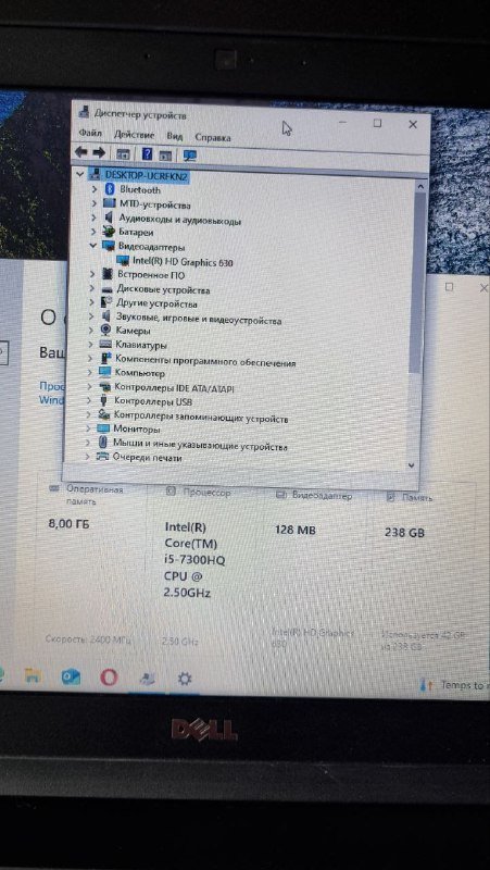 Ноутбук Dell Latitude 5580 2