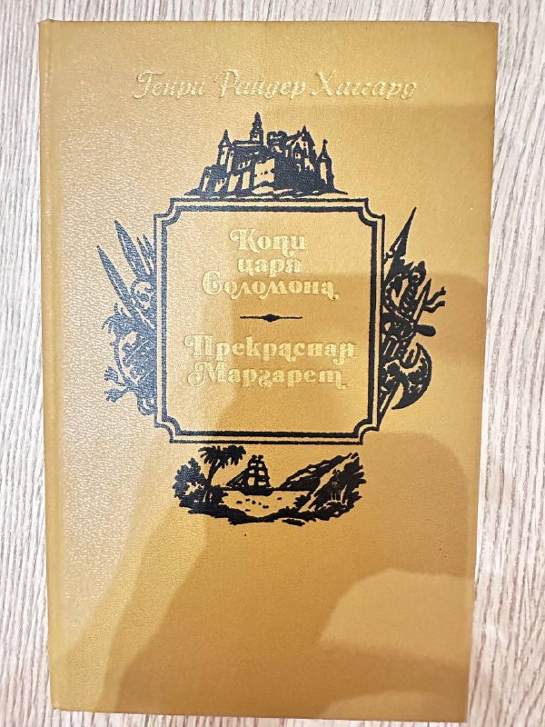 Книги разные художественные и детские 9