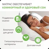 Кокосовый топпер 4