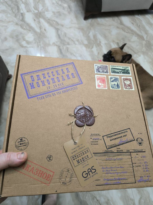 Настольная игра Одесская монополия лимитная версия