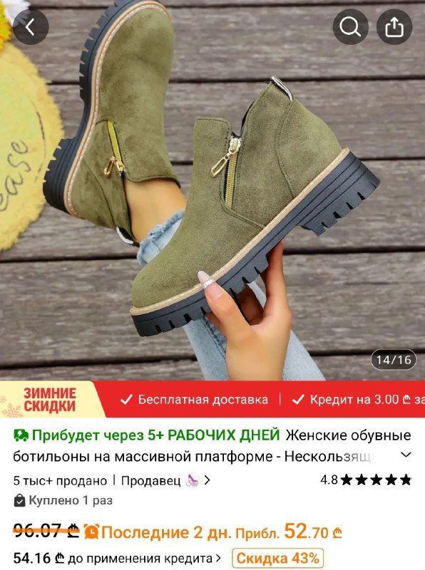 Туфли Sinestezia, босоножки летние, ботинки с Temu 3