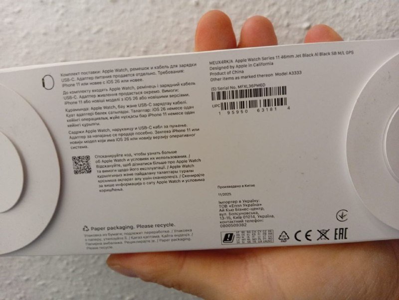 Умные часы Apple Watch Series 11, 46 мм, Jet Black