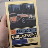 Книги разных авторов 7