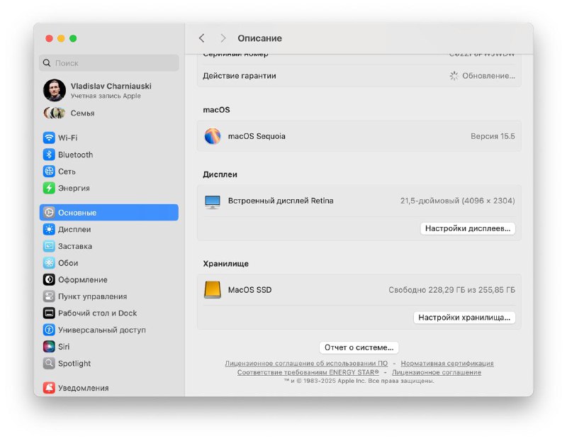 iMac 21.5" Retina 4k 2019 4