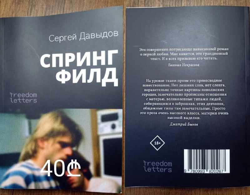 Очки с металлической оправой, линзы Zeiss 3