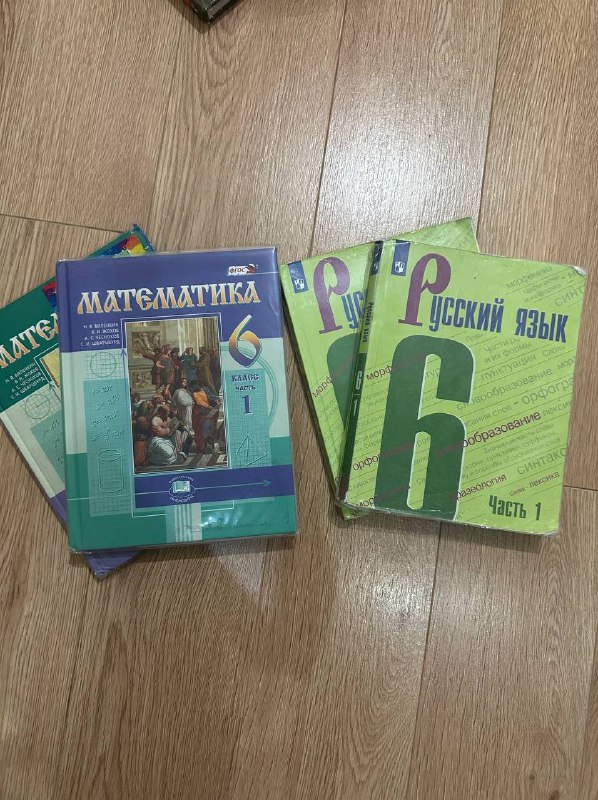 Книги 3, 5, 6 класс 4