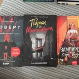 Книги Марины Суржевской и другие 2