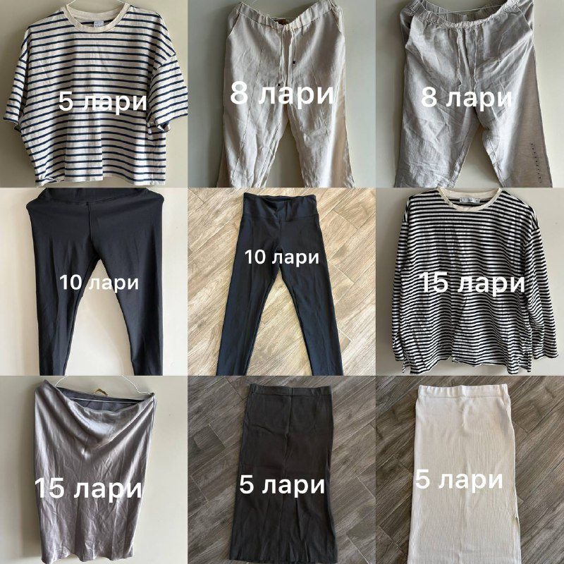 Женская одежда (различные брюки, топы, юбки)