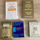 Книги 2