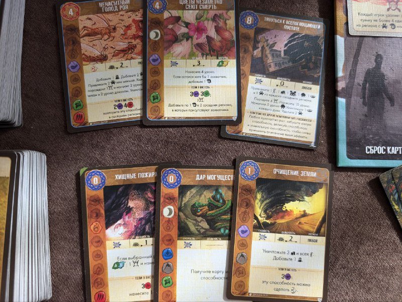 Настольные игры Кланк и Остров духов с дополнениями 5