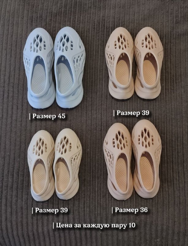 разные вещи: детские куртки, резиновые сапоги, пляжный зонт, кружки, сковорода, кожаные куртки, тапочки 7