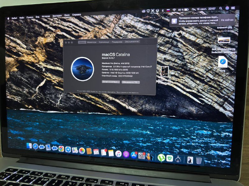 MacBook Pro 15" mid2012 8GB RAM 500GB SSD 4