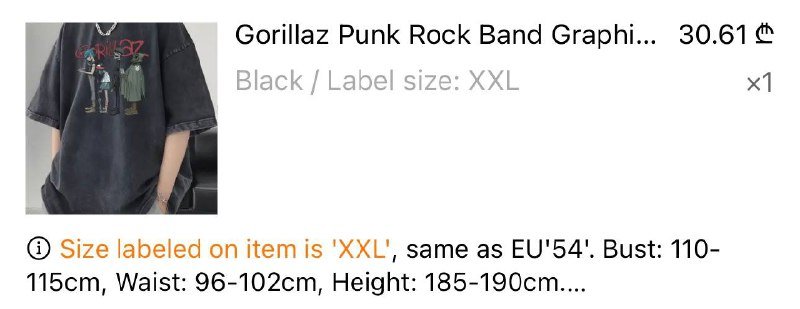 Футболка Gorillaz мужская XXL 3