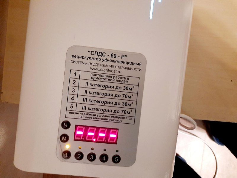 Рециркулятор УФ-бактерицидный 2