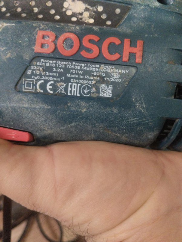 перфоратор, болгарка Инко, дрель Бош, ящик для инструментов 4