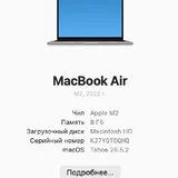 Macbook Air M2 8/256Gb 2022 2