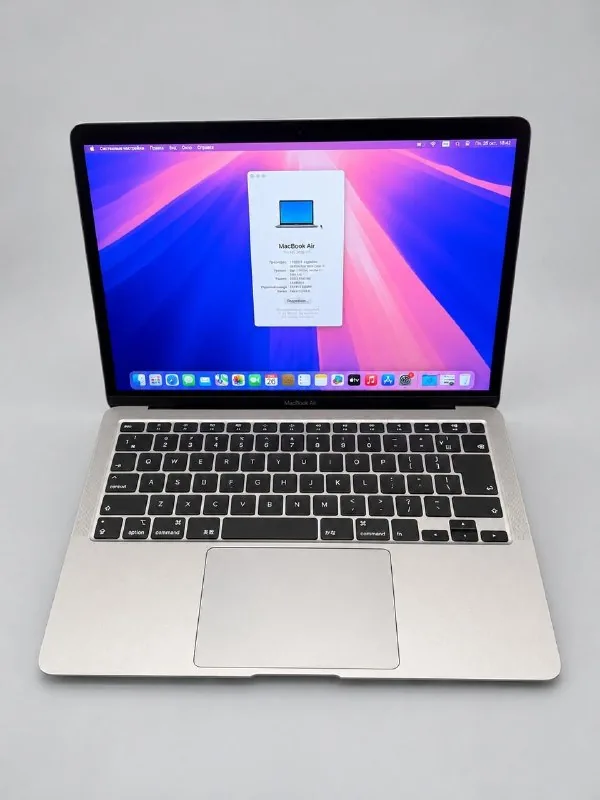 MacBook Air 13″ Retina (2020) — i3 / 8GB / 256GB