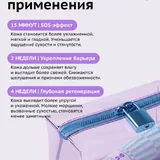 Увлажняющая маска для лица AQUA BOOSTER 4