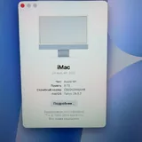 Apple iMac 24" M1 6