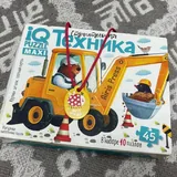 Деревянный балансер, лото, конструктор, игра монтессори, пазлы, игры 5