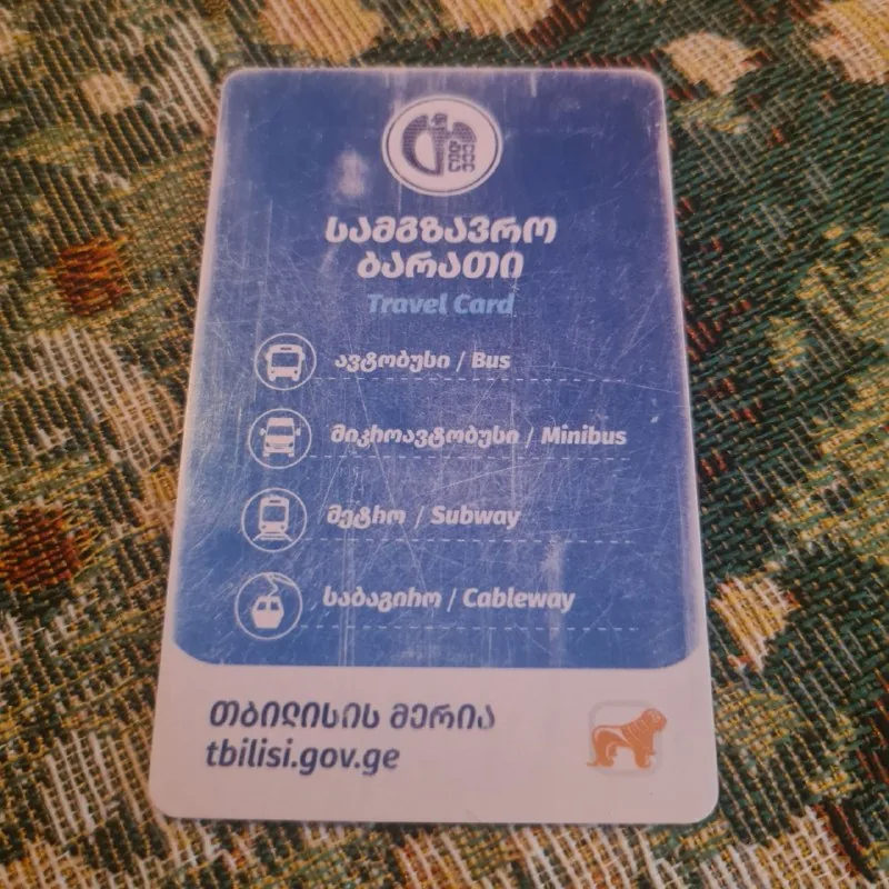Безлимитный проездной на метро и автобус на 3 месяца