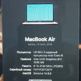 MacBook Air 13-inch 2