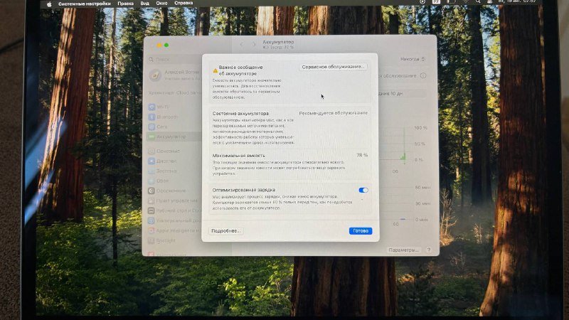 Apple MacBook Air M1 8GB 256GB Space Gray 8