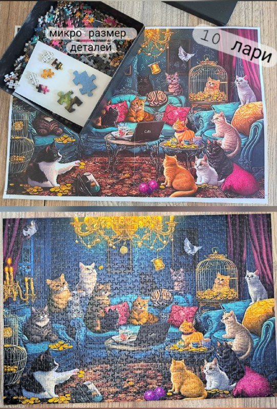 Пазлы 1000 шт, Пазлы Ravensburger 759 шт
