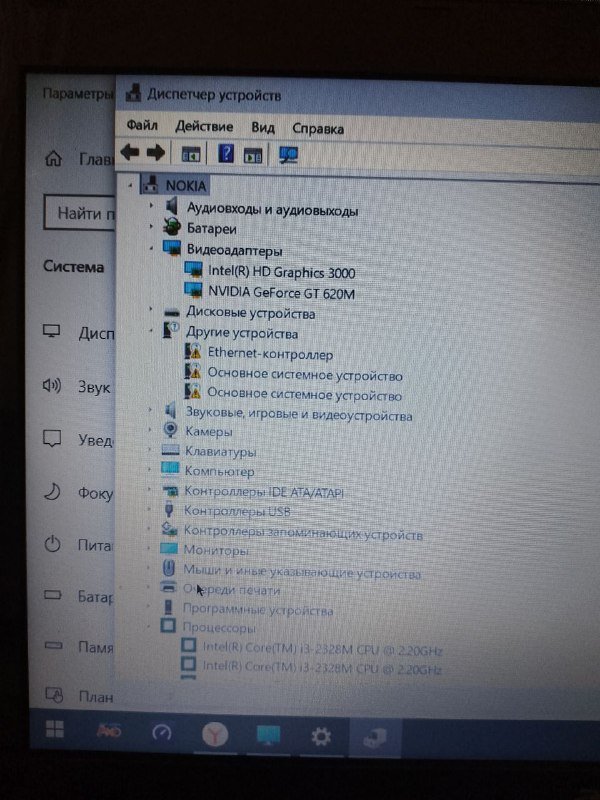 Ноутбук Acer E1-571G SSD 250 GB и 1 TB, 8 Гб, Intel core i3 4