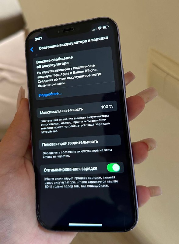 Iphone 12 64гб 3