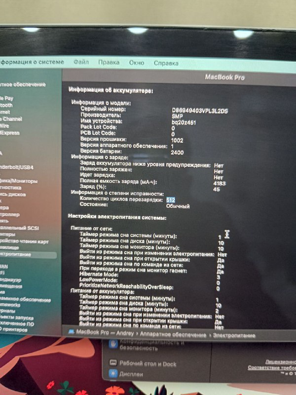 MacBook Pro 13-inch, 2019, 8GB RAM, 256GB Storage 3