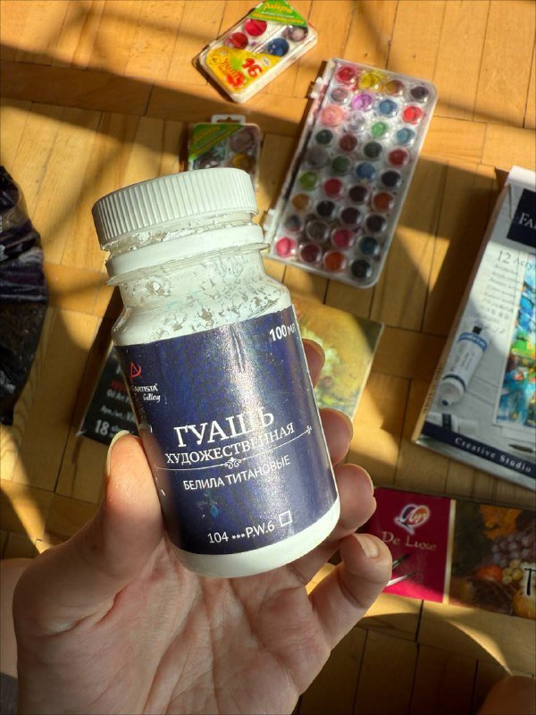 Масляные, акриловые, гуашь и акварельные краски 2