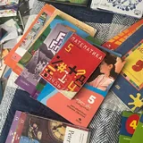 Книги за 5 класс 2