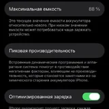iPhone 13 128 GB 10