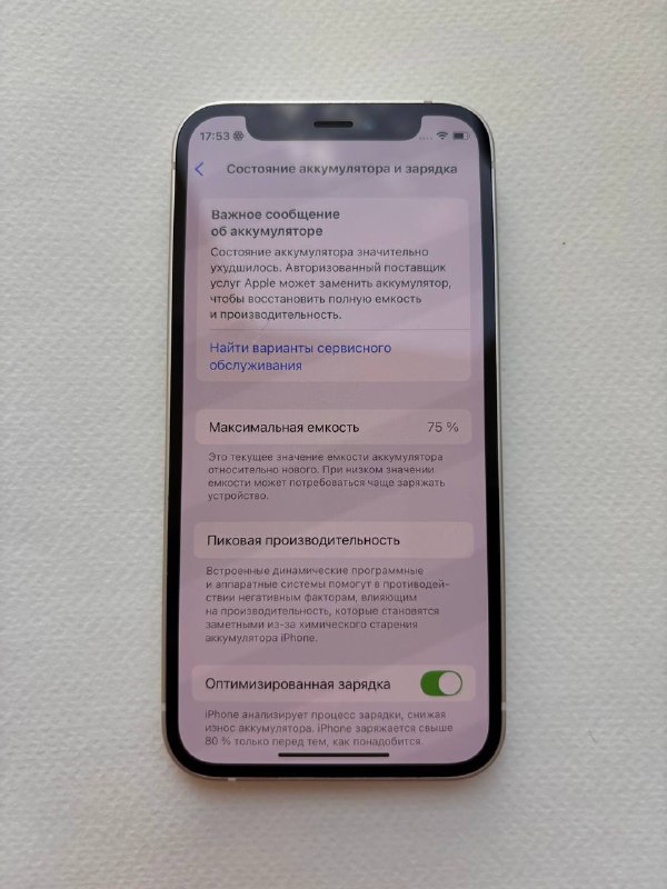 Айфон 12 мини 64Гб 3