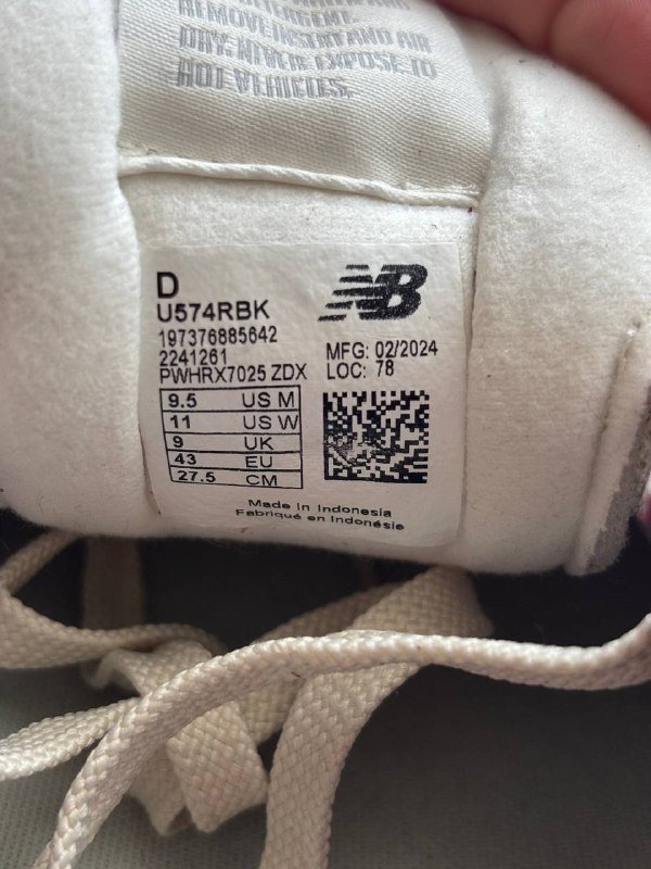 New Balance 574 бордовые мужские кроссовки размер 43 5