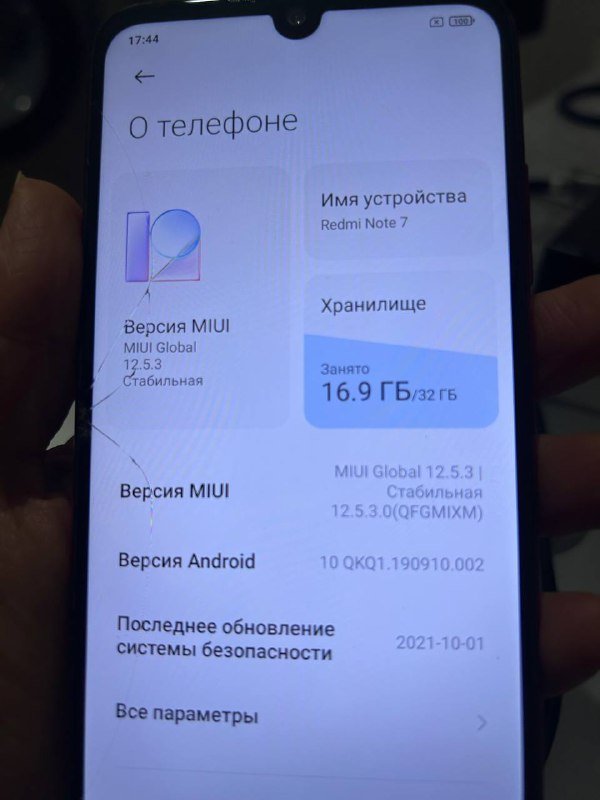 Redmi Note 7 телефон 32 Гб с зарядником и чехлами