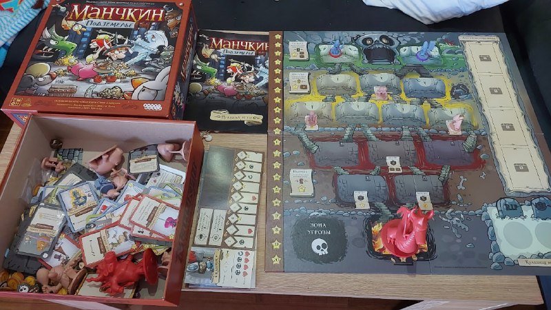 Настольные игры Мачи Коро, Манчкин, Берсерк 3