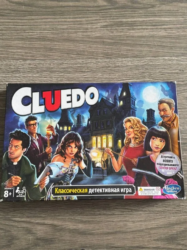 Cluedo, пазлы Clementoni, Бэнг 1